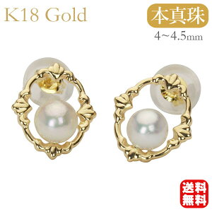 p[ sAX ^ Y X^bh yA k18 18k 18 CG[S[h {^ AR   JWA lC  v[g Mtg WG[ ubNtCf[