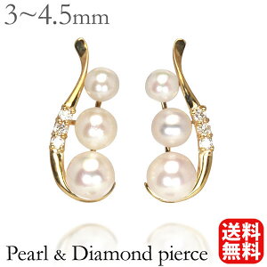 パール ピアス 真珠ピアス ダイヤモンド スタッドピアス k18 イエローゴールド 18k 18金 本真珠 アコヤ あこや レディース 送料無料 冠婚葬祭 フォーマル プレゼント ギフト ジュエリー ハロウ