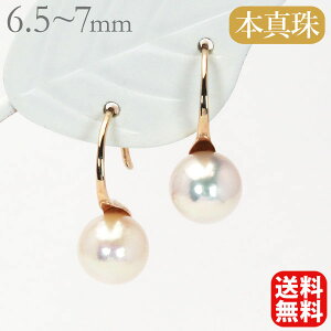 p[ sAX ^sAX tbNsAX k18 18k 18 sNS[h {^ AR  6.5mm-7mm p[tbNsAX fB[X JWA ig tH[}  v[g Mt