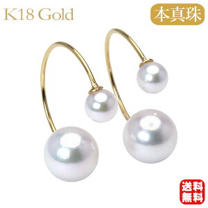 パール ピアス フックピアス フープピアス 18金 k18 18k イエローゴールド 真珠 あこや アコヤ 4mm 7-7.5mm リバーシブル ダブルパール パールキャッチ 送料無料 即日発送 普段使い プレゼント ギ