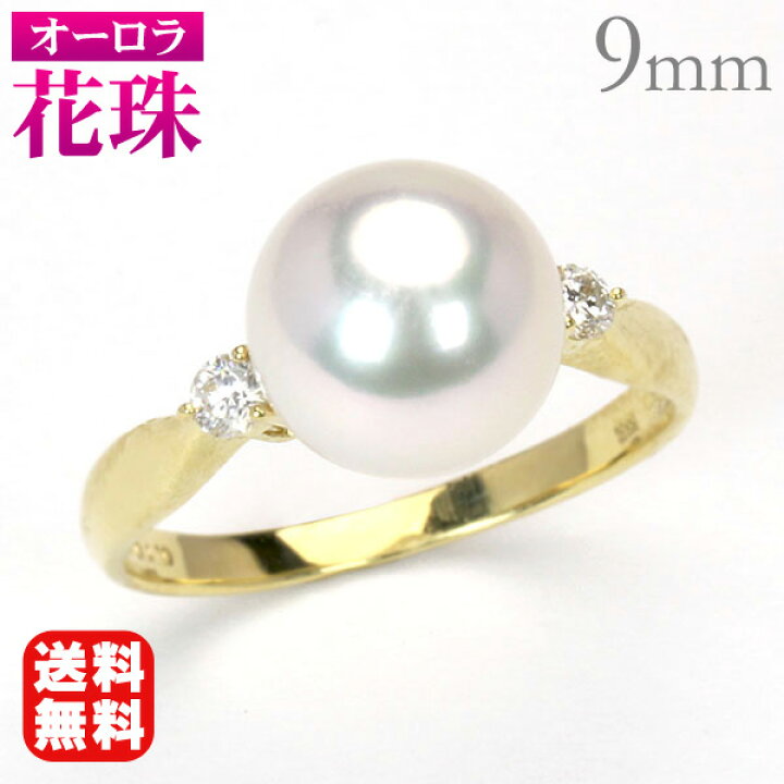 リング 11.5号 アコヤ真珠 4.5mm ルビー 0.13ct ダイヤ 0.04ct K18 YG  