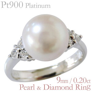 【ポイント10倍 10/27 9:59まで】パール リング プラチナ pt900 真珠 指輪 本真珠 あこや アコヤ オーロラ花珠 ダイヤモンド ダイヤ 保証書付 送料無料 おすすめ カジュアル プレゼント ギフト ジ