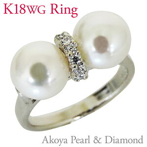 【ポイント10倍 10/27 9:59まで】パール 指輪 パールリング 真珠リング 真珠 リング 真珠2個付デザイン あこや本真珠 8mm ダイヤモンド k18 ホワイトゴールド レディース 送料無料 冠婚葬祭 人気