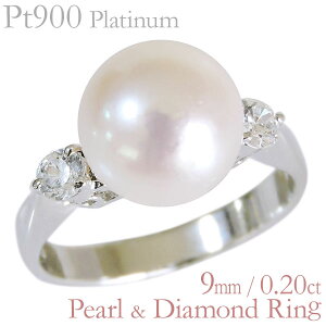 【ポイント10倍 10/27 9:59まで】パール リング プラチナ pt900 真珠 指輪 本真珠 あこや アコヤ オーロラ花珠 ダイヤモンド ダイヤ 保証書付 送料無料 おすすめ カジュアル プレゼント ギフト ジ