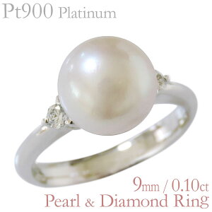 パール リング プラチナ pt900 真珠 指輪 本真珠 あこや アコヤ オーロラ花珠 ダイヤモンド ダイヤ 保証書付 送料無料 おすすめ カジュアル プレゼント ギフト ジュエリー ハロウィン