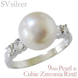 【ポイント10倍 10/27 9:59まで】パールリング 真珠 指輪 あこや本真珠 キュービックジルコニア リングV シルバー 9mm アコヤ あこやearl 保証書付 送料無料 冠婚葬祭 人気 おすすめ カジュアル ト