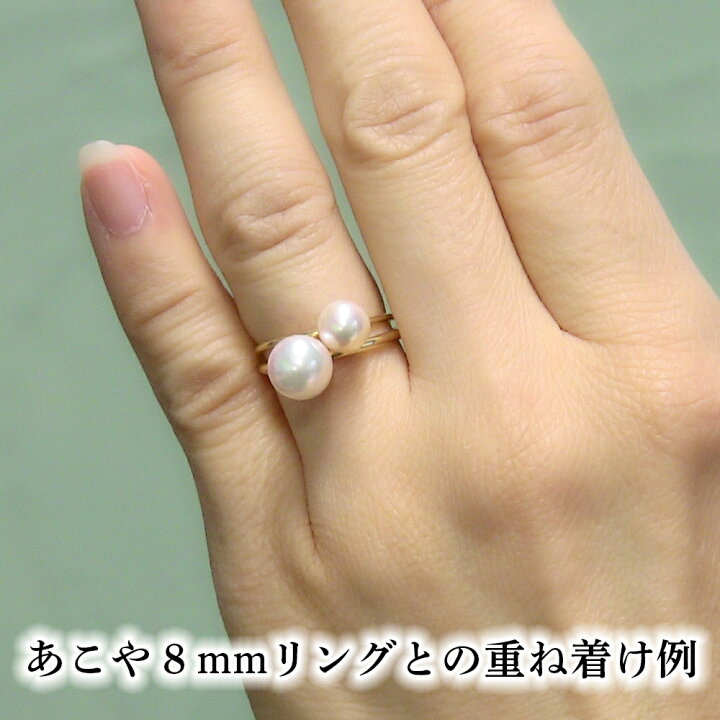 K18 あこや真珠リング 8.1mm アコヤパール 本真珠 ダイヤモンド入り 