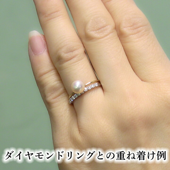 K18WG】アコヤパールリング ダイヤモンド装飾 8.6mm珠 指輪 レディース 