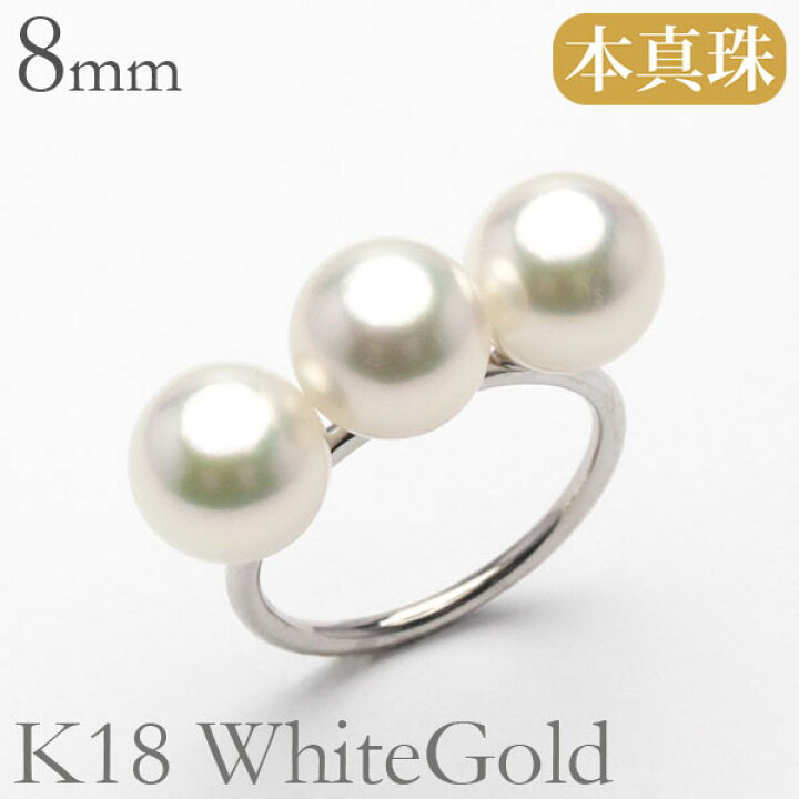 楽天市場】パール リング k18 18k 18金 ホワイトゴールド ハーフ 