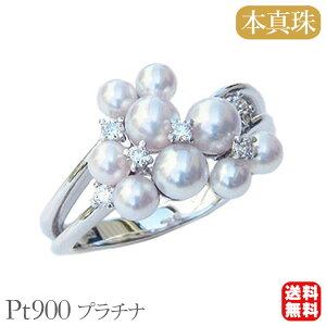 パール リング プラチナ pt900 真珠指輪 本真珠 あこや アコヤ ダイヤモンド 冠婚葬祭 ブライダル 保証書付 ケース付 送料無料 人気 おすすめ プレゼント ギフト ジュエリー ハロウィン