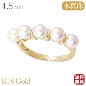 y10%OFF 12/3 20zp[ O JWA ig k18 18k 18 CG[S[h n[tG^jeB ^ p[w xr[p[ 5Rt ^ AR  4.5-5mm Vv  