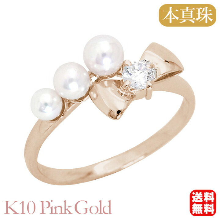 楽天市場】【ポイント10倍】パール リング カジュアル 普段使い 10金  