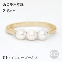 楽天市場】リング トリプル パールの通販