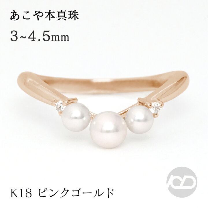 楽天市場】【ポイント10倍 9/12 20時より】パール リング カジュアル 