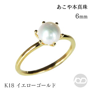 y|Cg10{ 10/2 9:59܂Łzp[ O ^ p[w ^w k18 18k 18 CG[S[h  AR {^ 6-6.5mm ꗱp[ sL[O ~NNE Vv 
