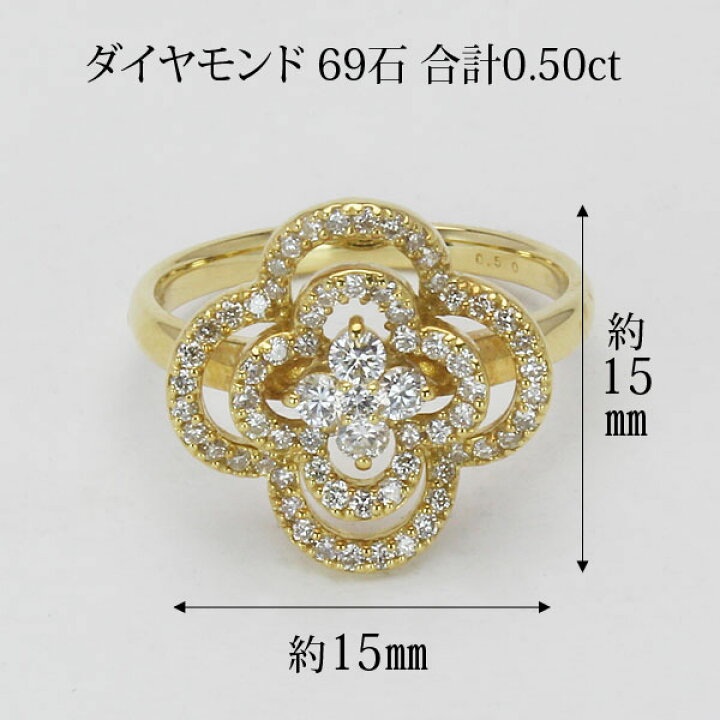 楽天市場】【10%OFF】ダイヤモンド リング k18 ゴールド 18金 0.50ct 