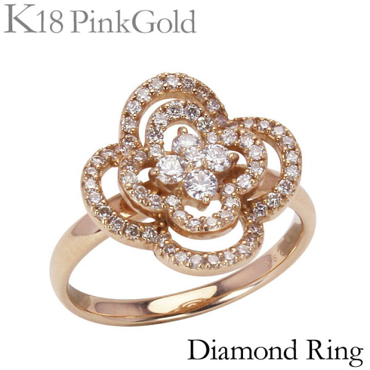 K18WG 天然ピンク ダイヤモンド リング 0.03ct D0.35ct フラワー 楽天  