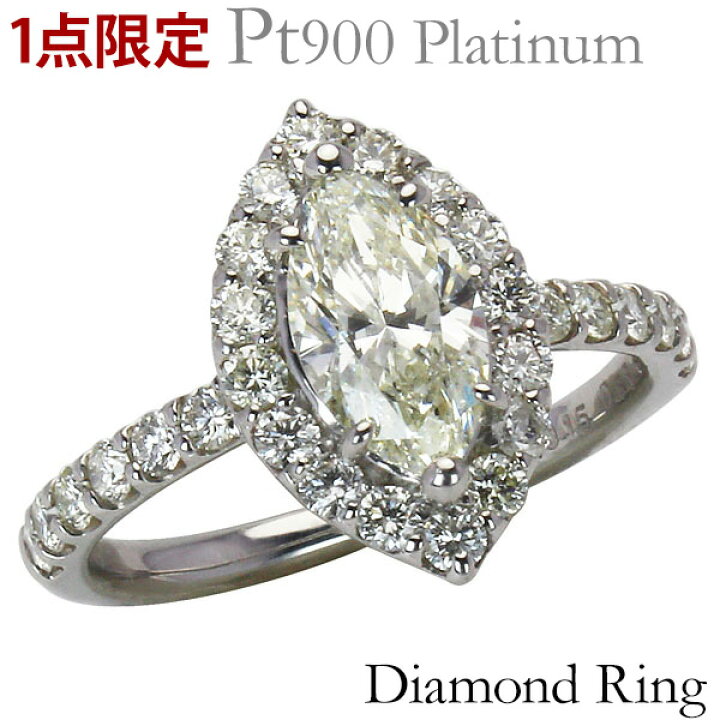 楽天市場】【ポイント10倍 2/12 9:59まで】リング 1点限定 特価 