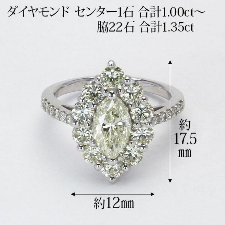 楽天市場】【50%OFF 3/11 1:59まで】リング 1点限定 特価 マーキス 