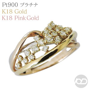 �y�������܃|�C���g10�{���z�����O �_�C�������h 0.30ct k18 �C�G���[�S�[���h �s���N�S�[���h �v���`�i pt900 ���f�B�[�X �_�C�� �ۏ؏��t �������� �l�C �������� �J�W���A�� �g�����h �v���[
