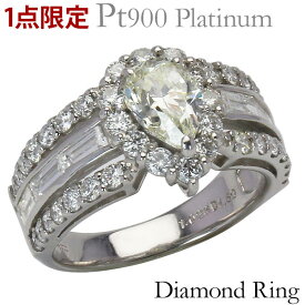 リング ダイヤモンドリング ダイヤモンド リング ペアシェイプ ダイヤ 1.00ct～ 脇ダイヤ 1.50ct～ プラチナ ダイヤモンド 指輪 ユニセックス 男女兼用 保証書付 送料無料 おすすめ 父の日 プレゼント ギフト 自分買い