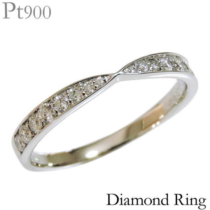 楽天市場】ダイヤモンド リング pt900プラチナ 0.25ct 指輪 