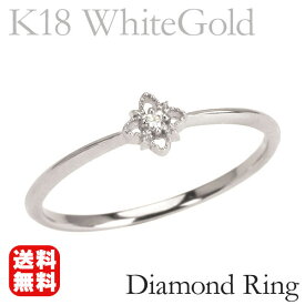 ホワイトゴールド 指輪 ピンキーリング ダイヤモンド レディース k18 18k 18金 ダイヤ 婚約指輪 送料無料 人気 おすすめ カジュアル トレンド 父の日 プレゼント ギフト 自分買い
