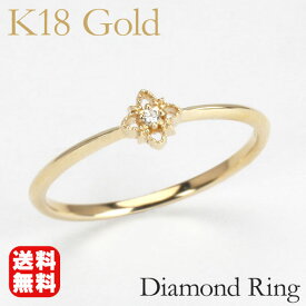 イエローゴールド 指輪 ダイヤモンド リング レディース k18 18k 18金 ダイヤ 婚約指輪 送料無料 人気 おすすめ カジュアル トレンド 父の日 プレゼント ギフト 自分買い