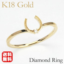 イエローゴールド 指輪 ピンキーリング ダイヤモンド レディース k18 18k 18金 ダイヤ 婚約指輪 送料無料 人気 おすすめ カジュアル トレンド 父の日 プレゼント ギフト 自分買い