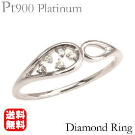 【ポイント10倍 5/30より】プラチナ 指輪 ピンキーリング ダイヤモンド pt900 ダイヤ 婚約指輪 送料無料 人気 おすすめ カジュアル トレンド 父の日 プレゼント ギフト 自分買い