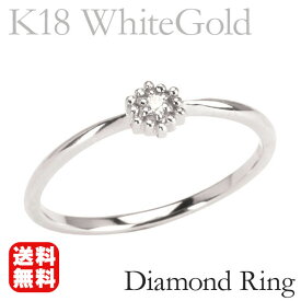 ホワイトゴールド 指輪 ダイヤモンド ピンキーリング レディース k18 18k 18金 ダイヤ 婚約指輪 送料無料 人気 おすすめ カジュアル トレンド 父の日 プレゼント ギフト 自分買い
