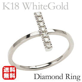 ホワイトゴールド 指輪 ダイヤモンド リング レディース バー k18 18k 18金 ダイヤ 送料無料 人気 おすすめ カジュアル トレンド 父の日 プレゼント ギフト 自分買い