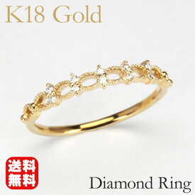 イエローゴールド 指輪 ダイヤモンド 10石 レディース k18 18k 18金 ダイヤ 婚約指輪 送料無料 人気 おすすめ カジュアル トレンド 父の日 プレゼント ギフト 自分買い