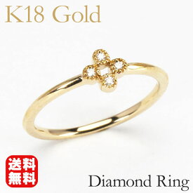 イエローゴールド 指輪 ピンキーリング ダイヤモンド リング レディース k18 18k 18金 ダイヤ 婚約指輪 花 送料無料 人気 おすすめ カジュアル トレンド 父の日 プレゼント ギフト 自分買い