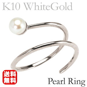 パール リング ピンキー フリーサイズ 真珠 指輪 k10 10k 10金 ホワイトゴールド レディース 送料無料 人気 おすすめ カジュアル 普段使い プレゼント ギフト ジュエリー ハロウィン