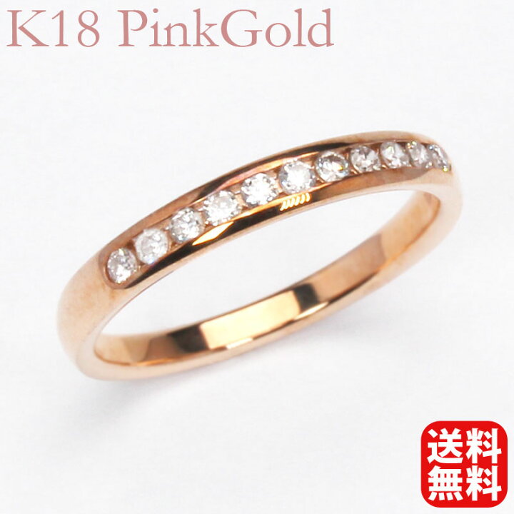 楽天市場】【10%OFF】k18 ハーフ エタニティ ダイヤモンド リング 指輪 