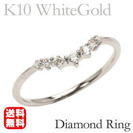 k10 ダイヤモンド リング 10k 10金 ホワイトゴールド 指輪 レディース ダイヤ 婚約指輪 送料無料 人気 おすすめ カジュアル トレンド 卒業式 入学式 プレゼント ギフト 自分買い
