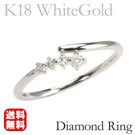 ホワイトゴールド 指輪 ダイヤモンド リング レディース k18 18k 18金 ダイヤ 婚約指輪 送料無料 人気 おすすめ カジュアル トレンド 父の日 プレゼント ギフト 自分買い