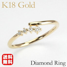 イエローゴールド 指輪 ダイヤモンド リング レディース k18 18k 18金 ダイヤ 婚約指輪 送料無料 人気 おすすめ カジュアル トレンド 父の日 プレゼント ギフト 自分買い