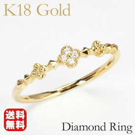 イエローゴールド 指輪 ダイヤモンド リング k18 18k 18金 ダイヤ 婚約指輪 送料無料 人気 おすすめ カジュアル トレンド 父の日 プレゼント ギフト 自分買い