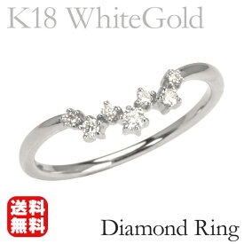 ホワイトゴールド 指輪 ダイヤモンド リング レディース k18 18k 18金 ダイヤ 送料無料 人気 おすすめ カジュアル トレンド 父の日 プレゼント ギフト 自分買い
