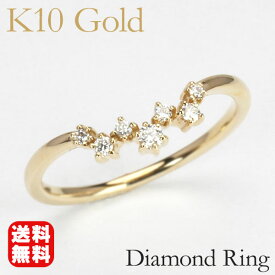 イエローゴールド 指輪 ダイヤモンド リング レディース k10 10k 10金 ダイヤ 送料無料 人気 おすすめ カジュアル トレンド 母の日 プレゼント ギフト 自分買い