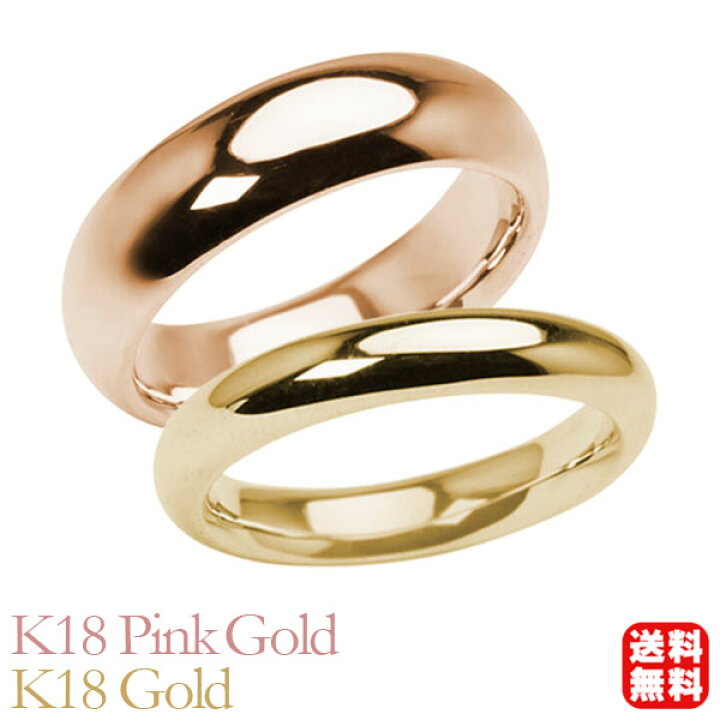 楽天市場】リング 指輪 甲丸リング 結婚指輪 マリッジリング ペア ペア 