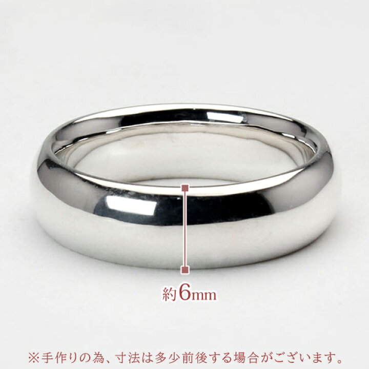 楽天市場】リング 指輪 甲丸リング 結婚指輪 マリッジリング 