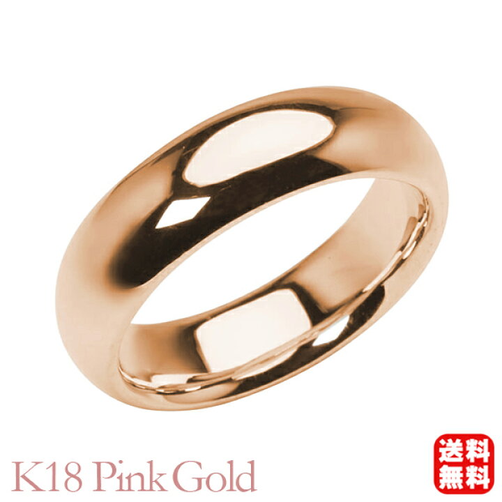 楽天市場】リング 指輪 甲丸リング 結婚指輪 マリッジリング k18 18k 