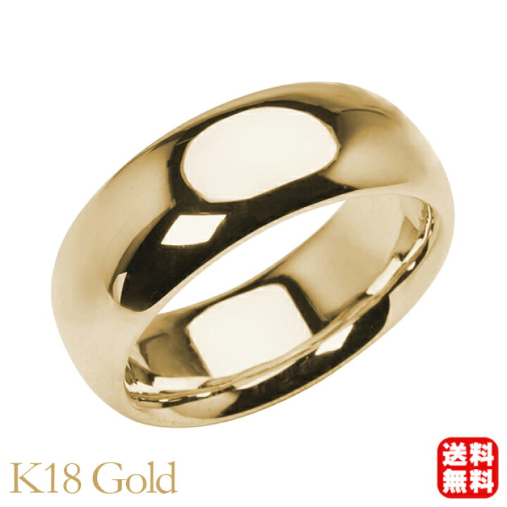 楽天市場】リング 指輪 甲丸リング 結婚指輪 マリッジリング k18 18k  