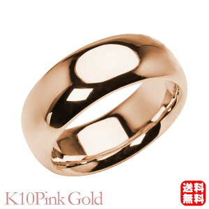 リング 指輪 甲丸 幅8.5mm メンズ 男性用 k10 10k 10金 ピンクゴールド シンプル 地金 太め 幅広 大ぶり 結婚指輪 マリッジリング 送料無料 プレゼント ギフト ジュエリー ハロウィン