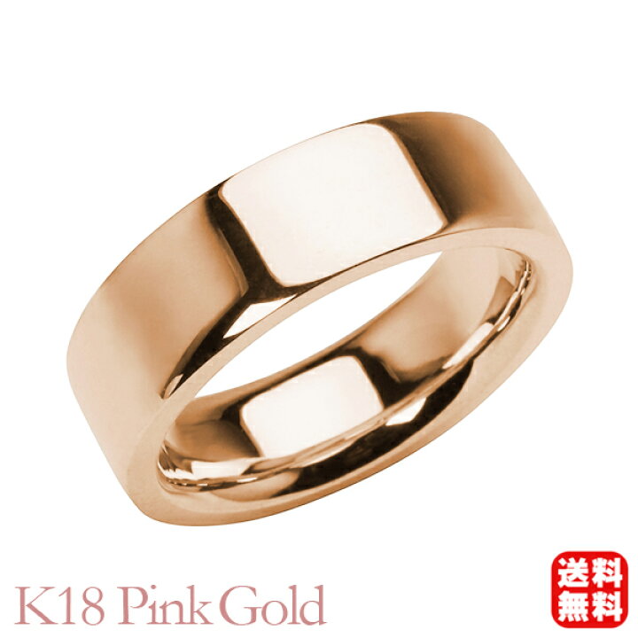 楽天市場】リング 指輪 平打ちリング 結婚指輪 マリッジリング k18 18k 