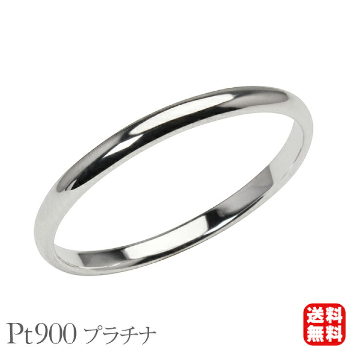 楽天市場】リング 指輪 甲丸リング 結婚指輪 マリッジリング 