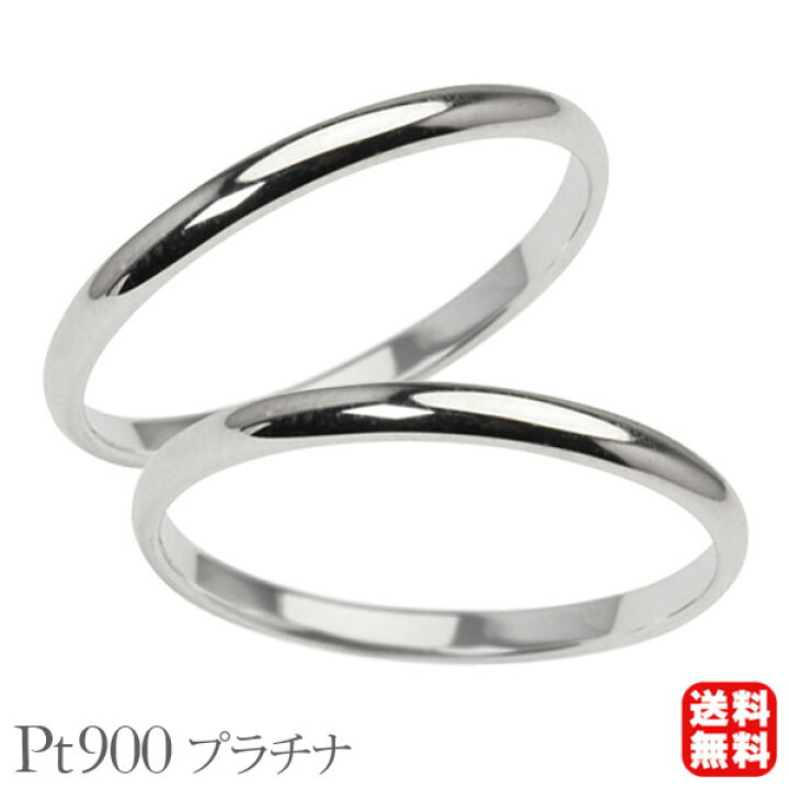 楽天市場】リング 指輪 甲丸リング 結婚指輪 マリッジリング ペア ペア 